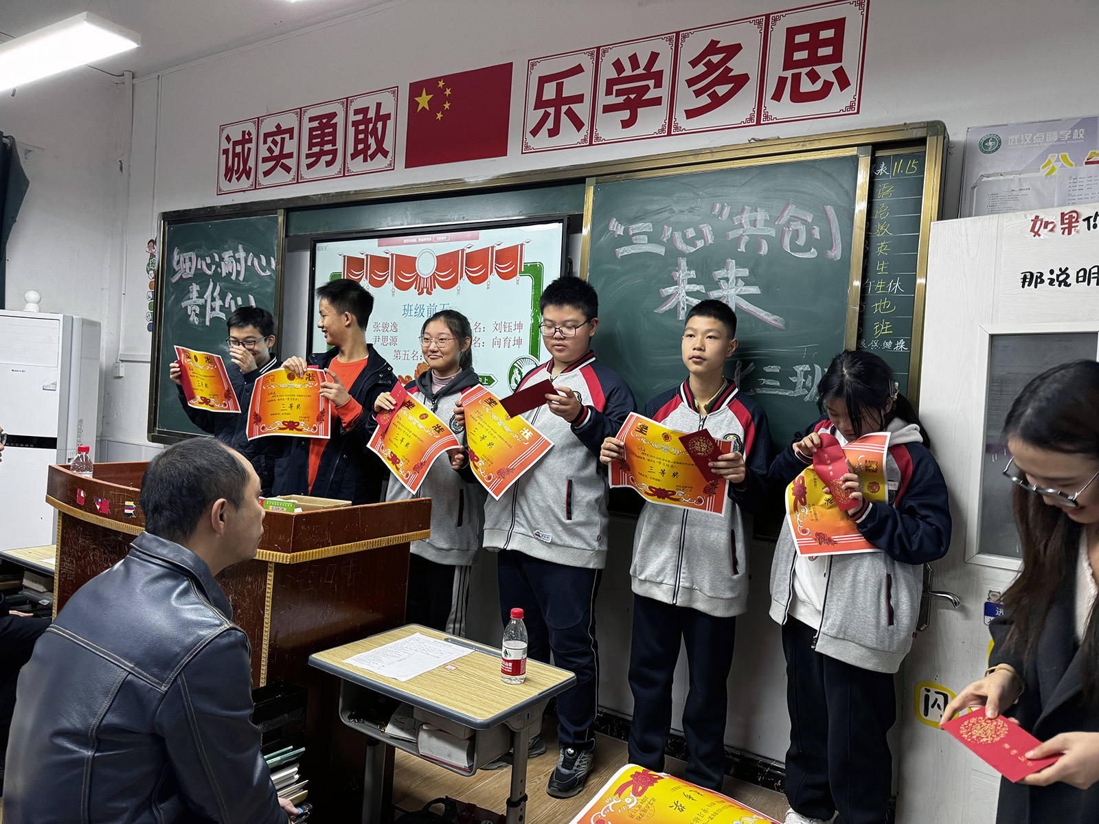 参加期中考试家长会